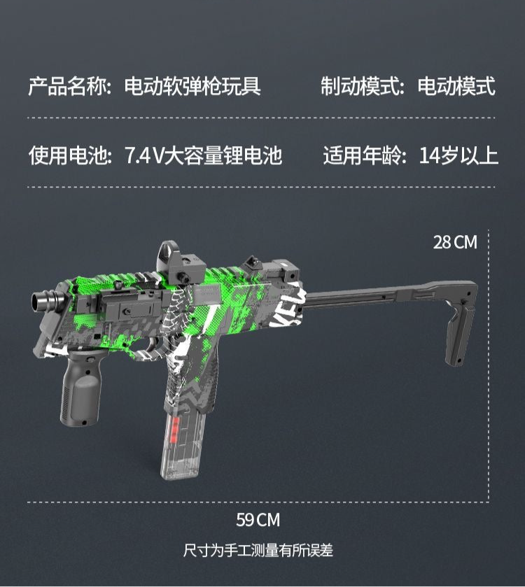 MP9電動高速海綿軟彈衝鋒槍
