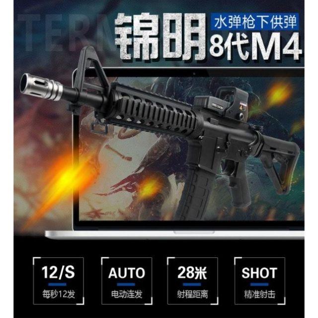 錦明8代M4 尼龍版 Airsoft/Gel-Blaster