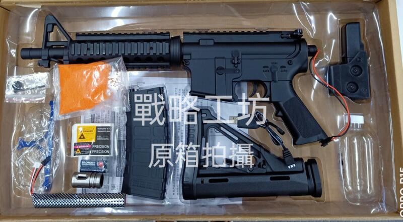 錦明8代M4 尼龍版 Airsoft/Gel-Blaster