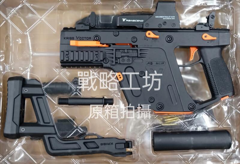 樂輝系列/短劍二代尼龍版 Airsoft/Gel-Blaster