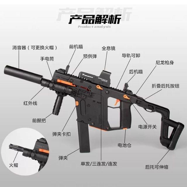樂輝系列/短劍二代尼龍版 Airsoft/Gel-Blaster