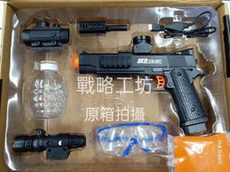SKD系列 M1911上供彈 Airsoft/Gel-Blaster