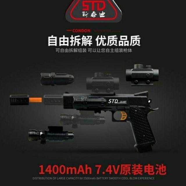 "戰略精選" M1911板機彈簧