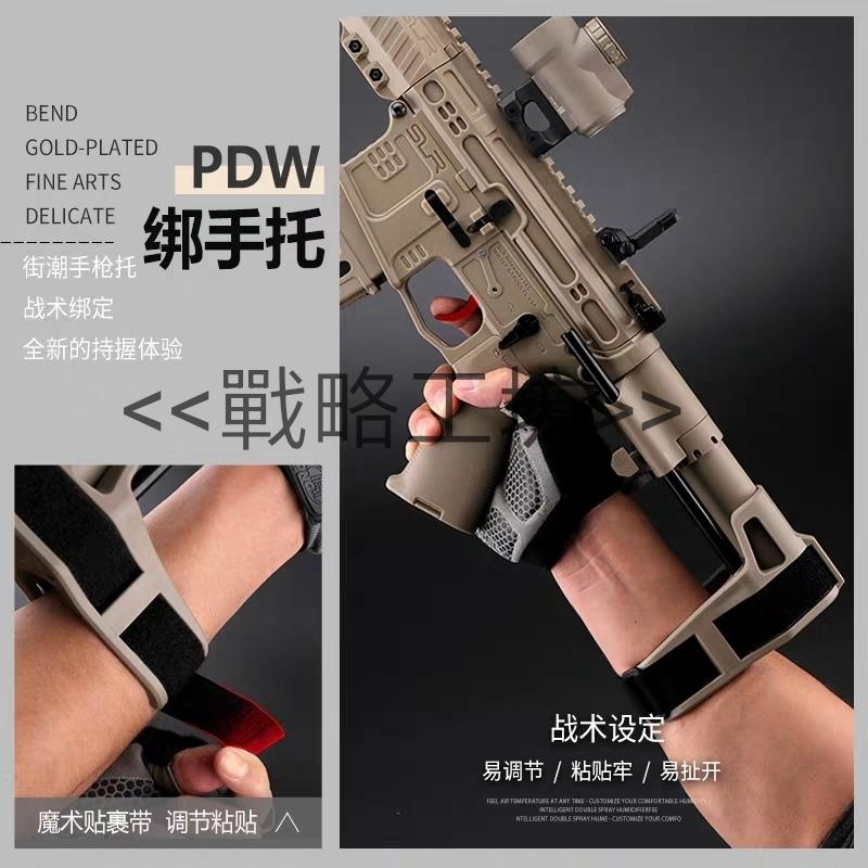 精擊SLR CQB二代金屬齒 Airsoft/Gel-Blaster