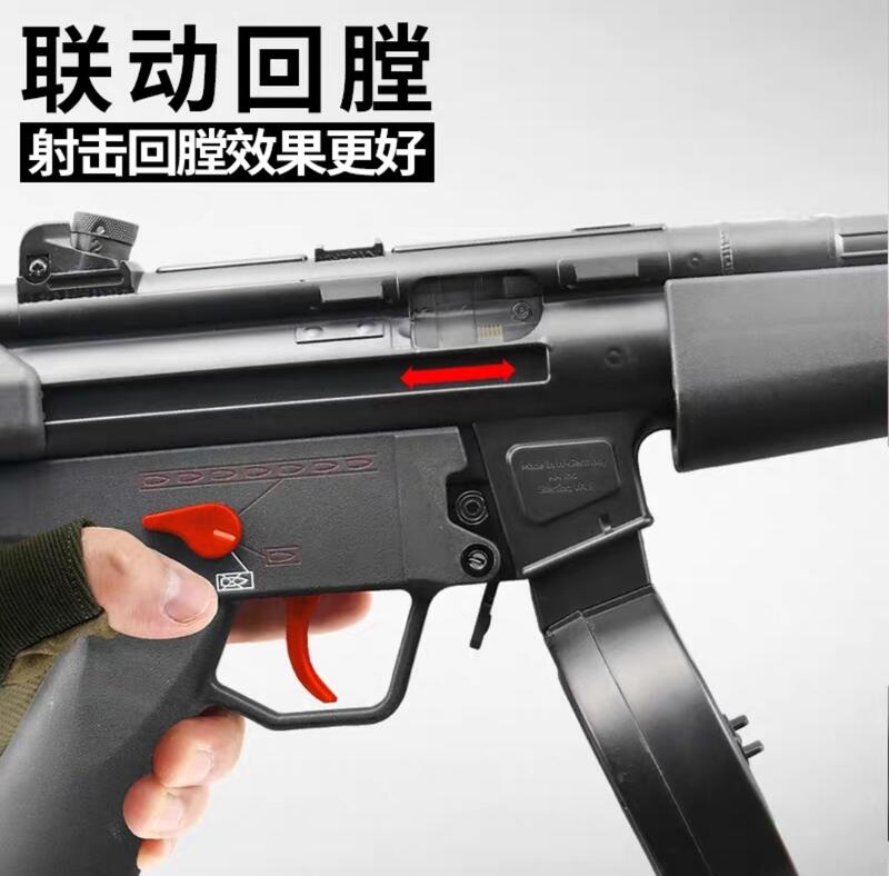 LDT MP5/激趣 MP5 全新金屬齒版本 Airsoft/Gel-Blaster