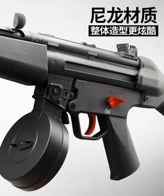 LDT MP5/激趣 MP5 全新金屬齒版本 Airsoft/Gel-Blaster