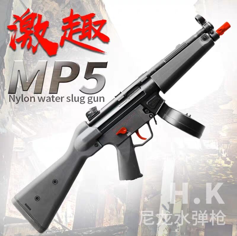 LDT MP5/激趣 MP5 全新金屬齒版本 Airsoft/Gel-Blaster