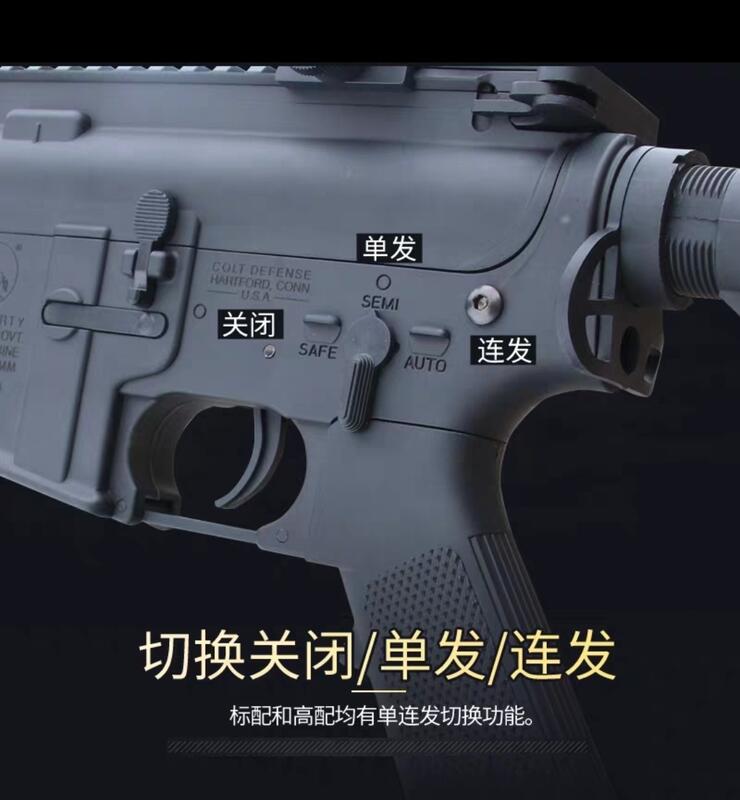 ** 司駿 M4二代回膛版/基本版 Airsoft/Gel-Blaster
