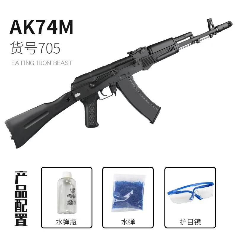 DS AK全系列 Airsoft/Gel-Blaster