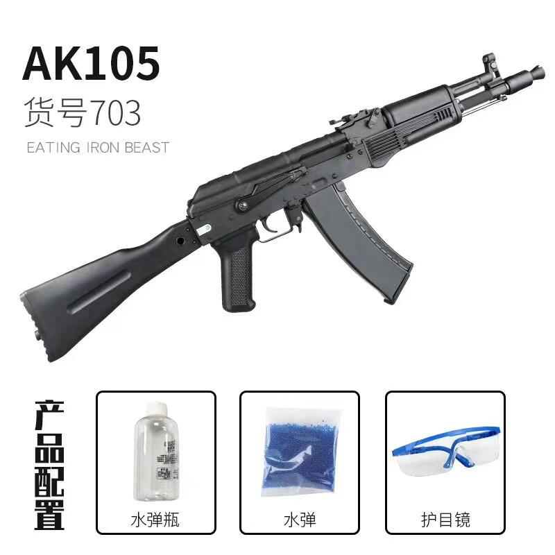 DS AK全系列 Airsoft/Gel-Blaster