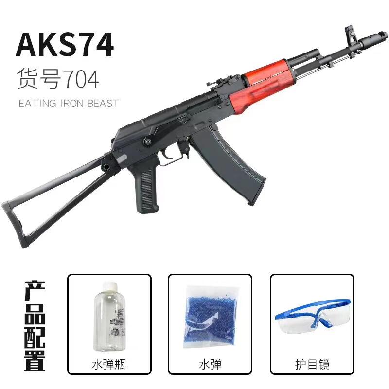 DS AK全系列 Airsoft/Gel-Blaster
