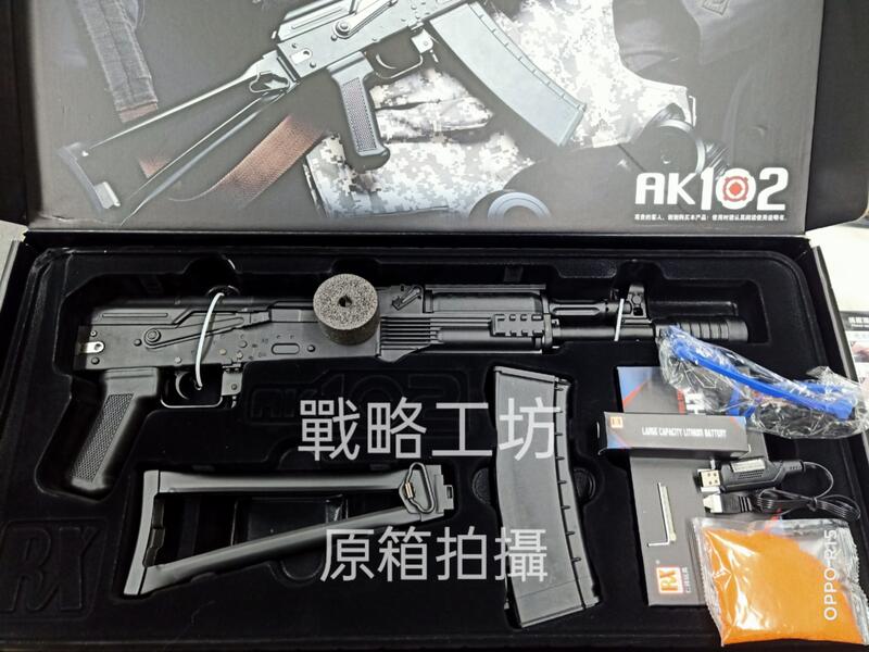 ** 仁祥AK 系列 Airsoft/Gel-Blaster
