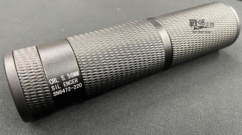 "戰略精選" KSC火帽14逆牙19毫米滅音器