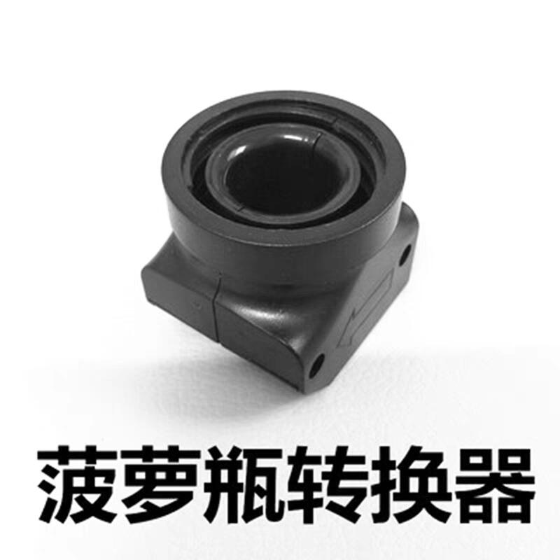 "戰略精選"SKD M1911菠蘿瓶 / 轉接座