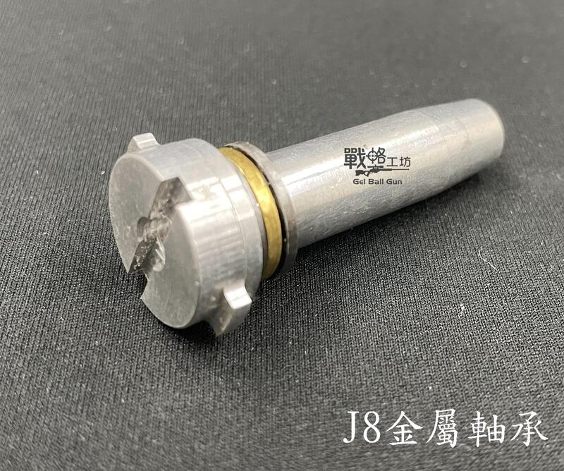 *A* *C* 各式尾頂 (樂輝MCX、SLR精擊、LDT激趣、震龍二代BOX滾珠培林頂桿、JM錦明