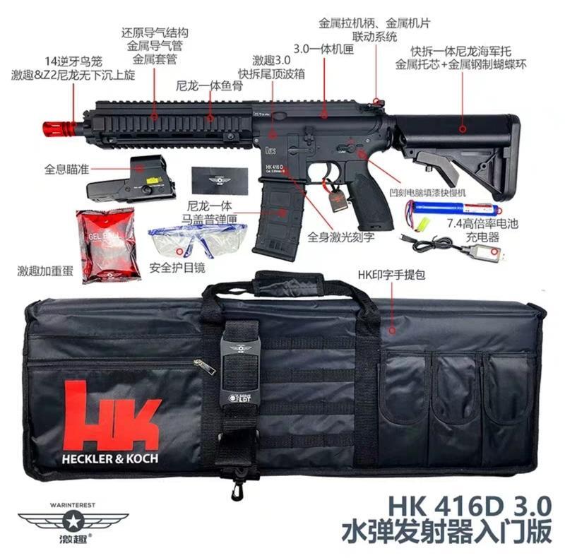 ** LDT HK416 3.0  PRO版 / PRO全速域版 Airsoft/Gel-Blaster