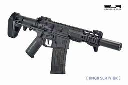 精擊 SLR CQB 4.0 Airsoft/Gel-Blaster