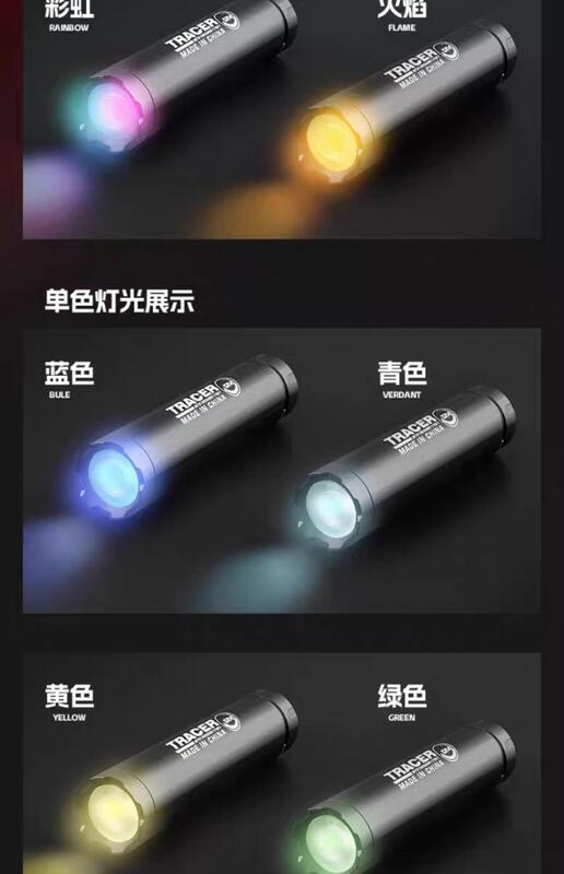 彩虹火光發煙器