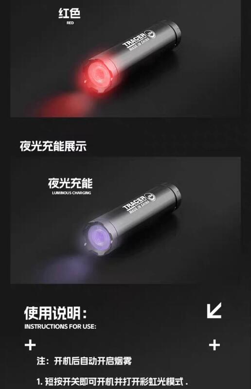 彩虹火光發煙器