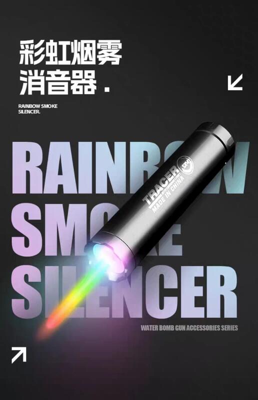 彩虹火光發煙器