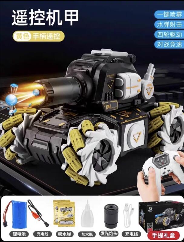迷彩水彈坦克