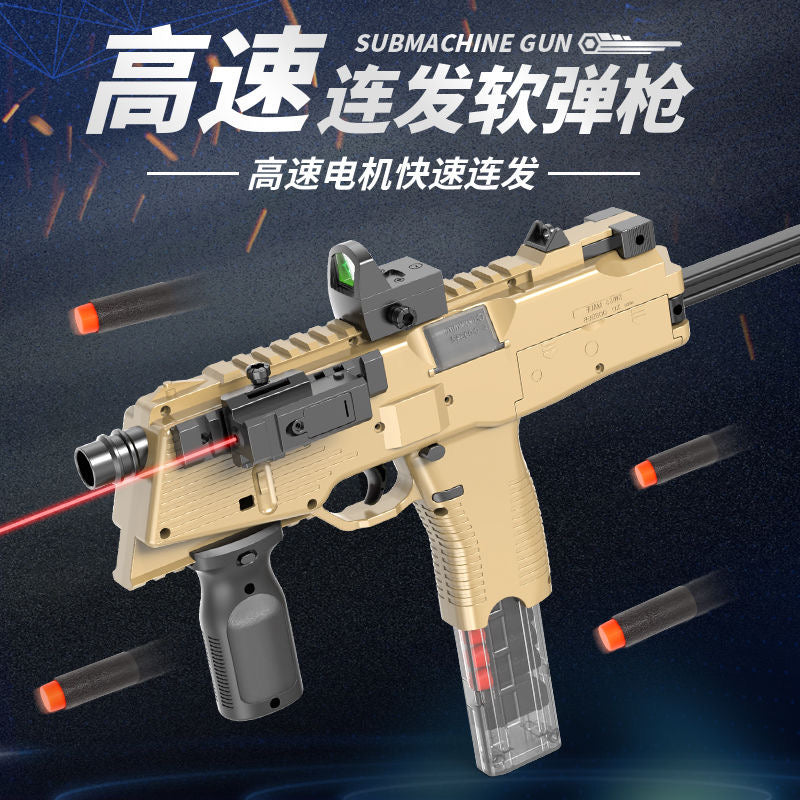 MP9電動高速海綿軟彈衝鋒槍