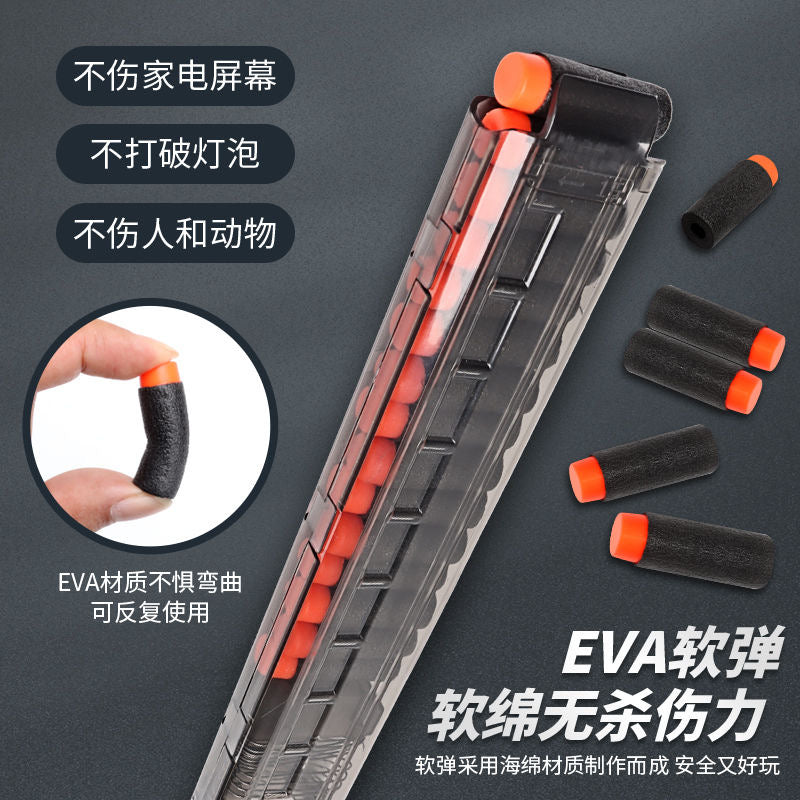 MP9電動高速海綿軟彈衝鋒槍