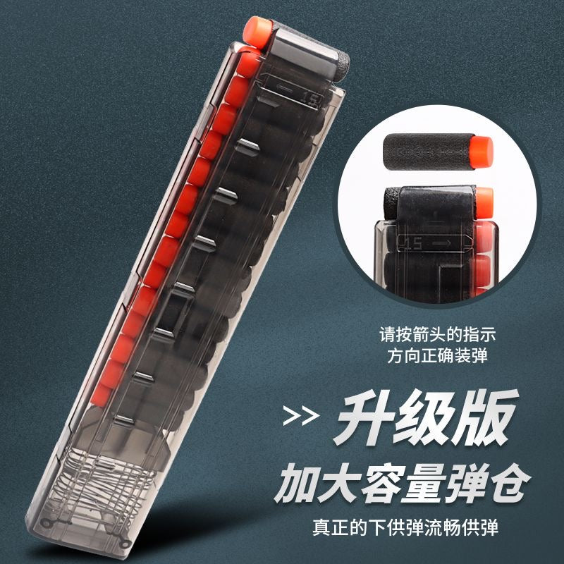 MP9電動高速海綿軟彈衝鋒槍
