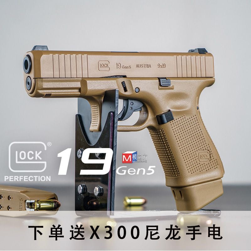 魔立方 Glock G19gen5 反吹拋殼雷射教具