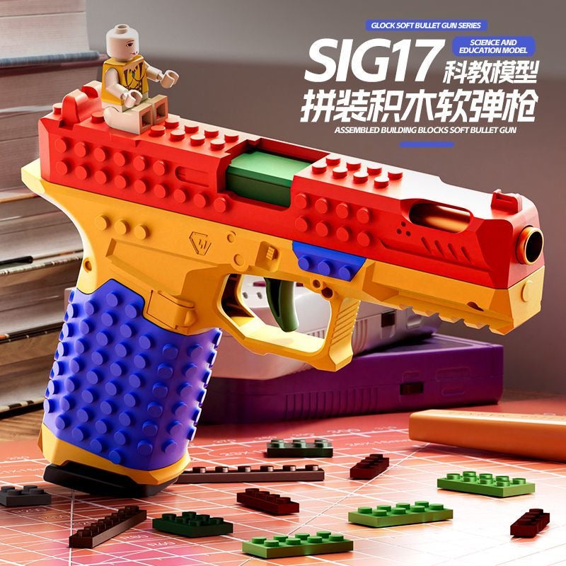 SIG17 樂高版 模擬拋殼連發軟彈手槍