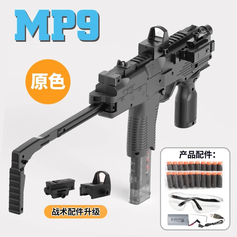 MP9電動高速海綿軟彈衝鋒槍