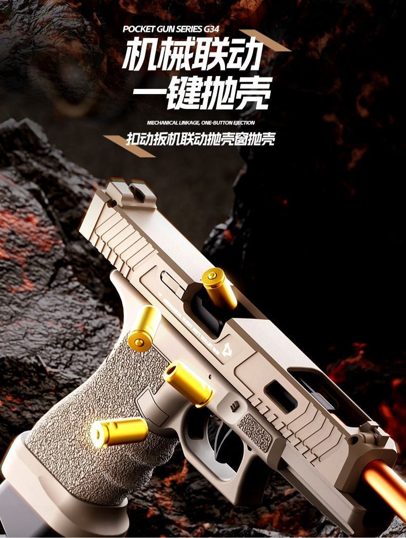 G34tti 模擬拋殼連發軟彈手槍