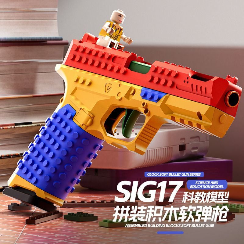 SIG17 樂高版 模擬拋殼連發軟彈手槍