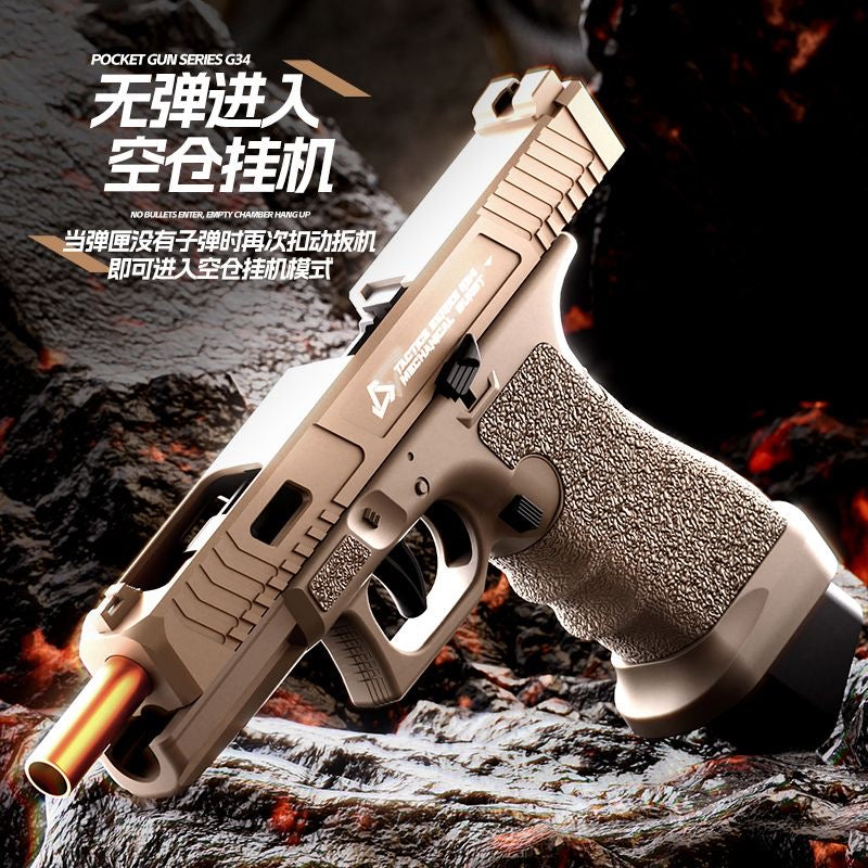 G34tti 模擬拋殼連發軟彈手槍