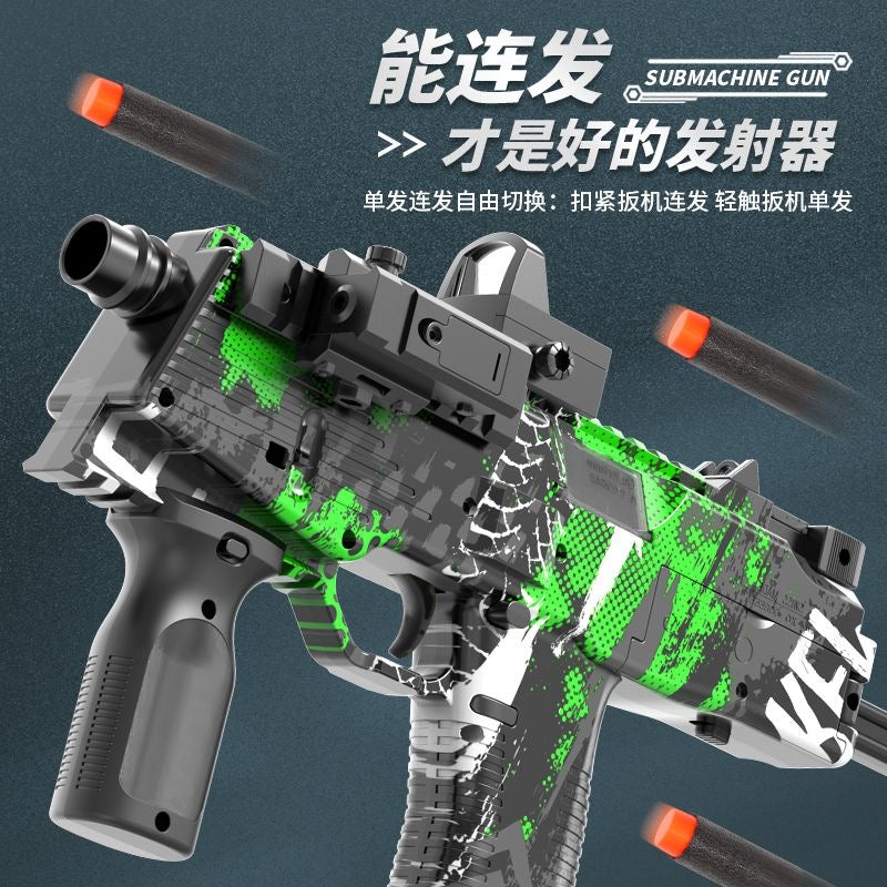 MP9電動高速海綿軟彈衝鋒槍