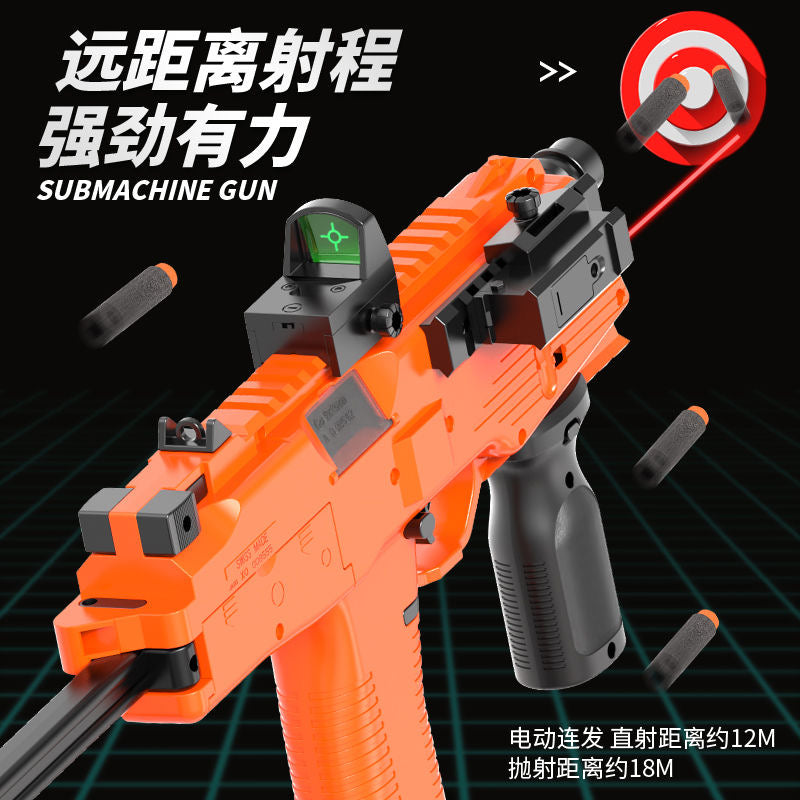 MP9電動高速海綿軟彈衝鋒槍