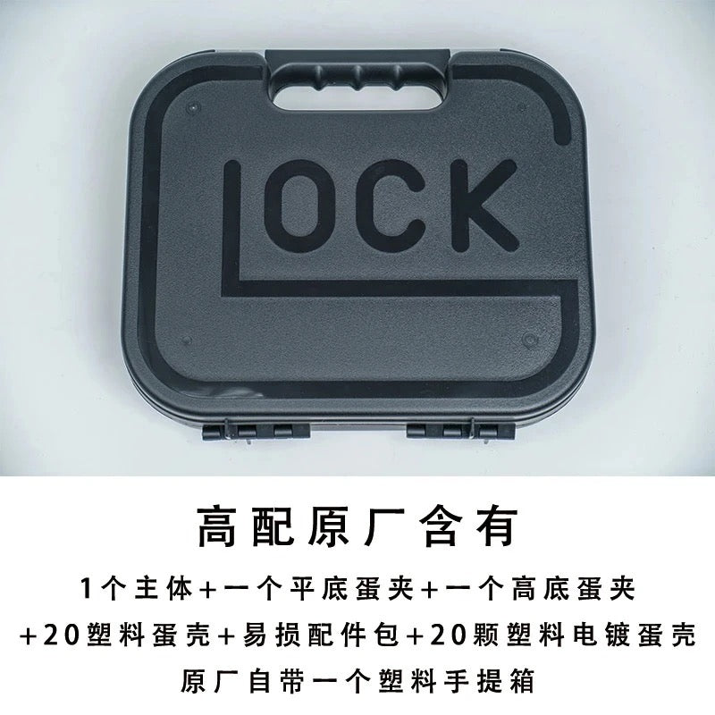 魔立方 Glock G19gen5 反吹拋殼雷射教具