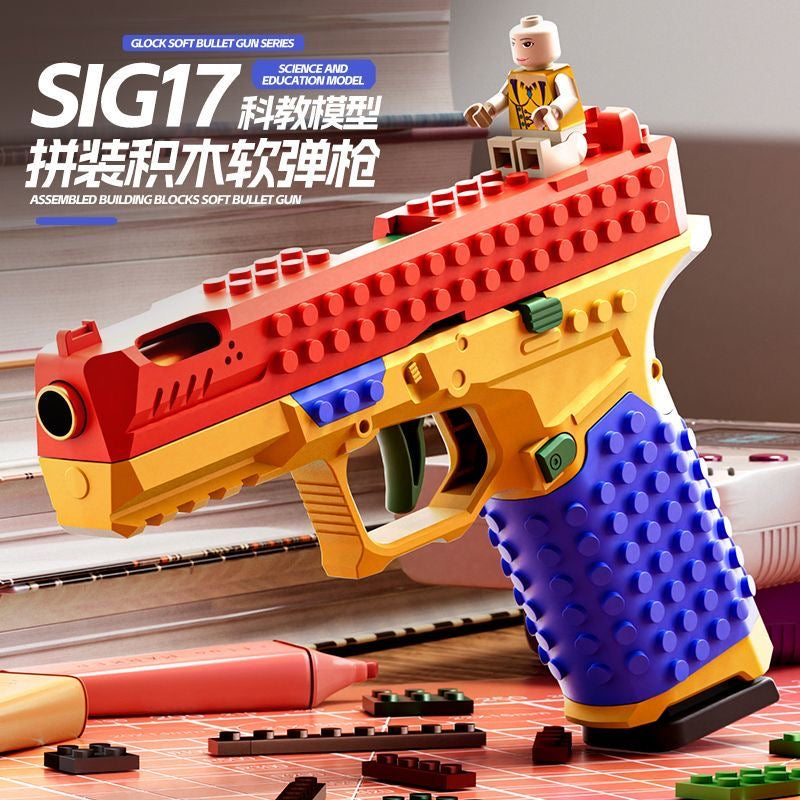 SIG17 樂高版 模擬拋殼連發軟彈手槍