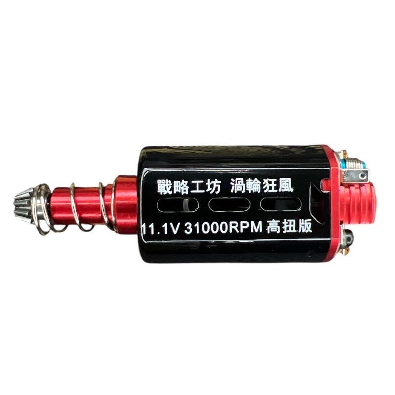 各式水彈槍馬達/電機