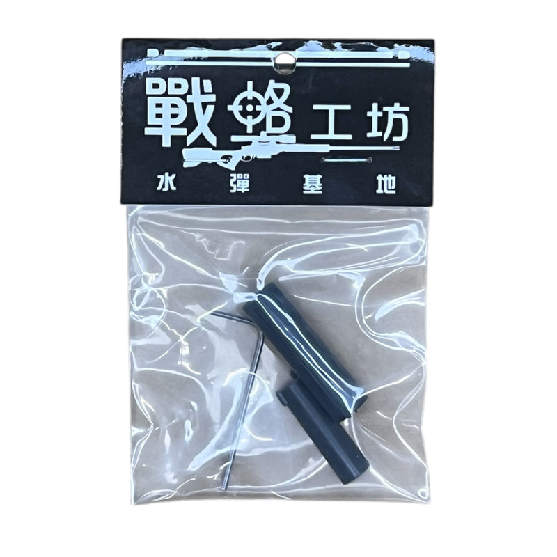 各式戰略工坊版上旋 (隱藏式、管內式、14mm逆牙直上、AKM用、SKD M92用)
