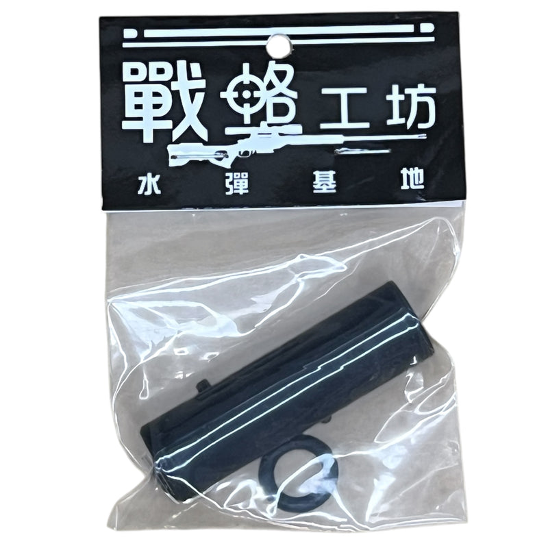 各式戰略工坊版上旋 (隱藏式、管內式、14mm逆牙直上、AKM用、SKD M92用)