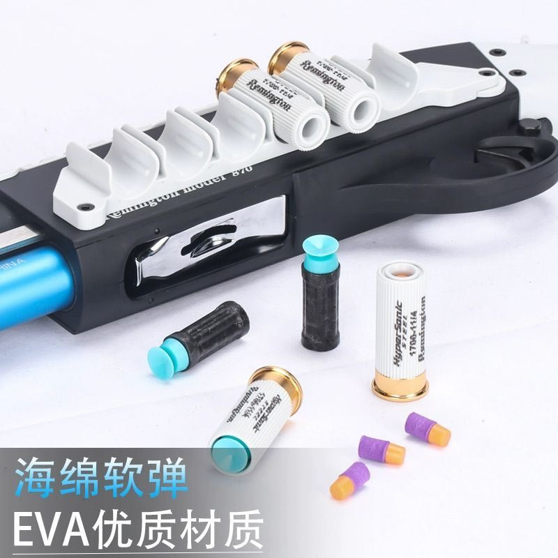 小月亮M870P拋殼軟彈發射器 質感禮盒 海綿軟彈玩具槍 兒童玩具