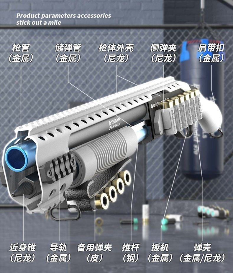 小月亮M870P拋殼軟彈發射器 質感禮盒 海綿軟彈玩具槍 兒童玩具