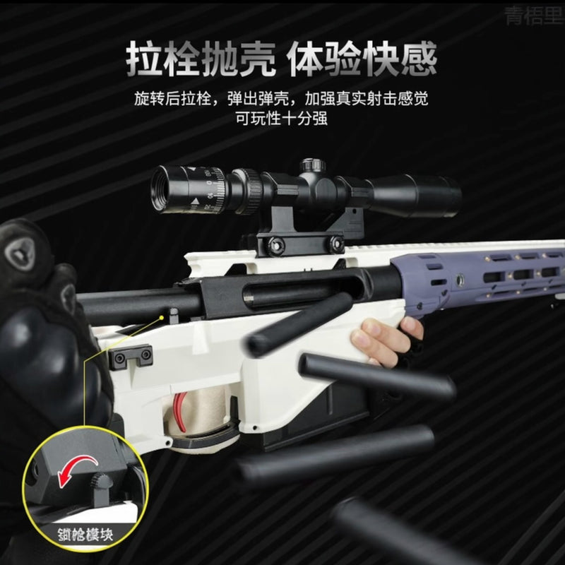 雷明頓-MSR 水彈/海綿軟彈 兩用 拋殼狙擊步槍_黑/沙兩色
