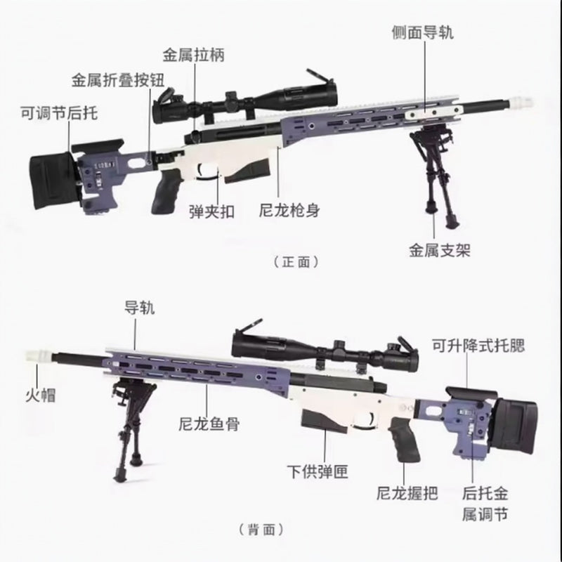 雷明頓-MSR 水彈/海綿軟彈 兩用 拋殼狙擊步槍_黑/沙兩色