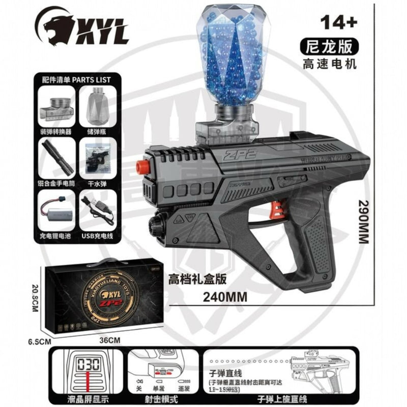 小月亮_ZP2_內建上旋 電子彈數顯示 高速單/連發