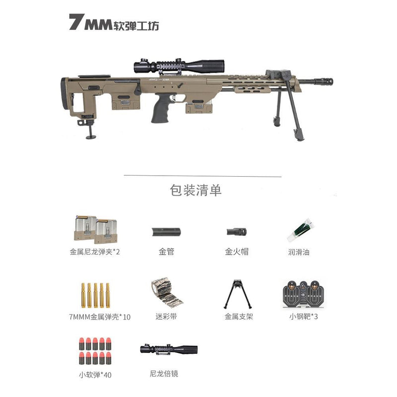 DSR-1 緊湊型犢牛式 水彈/海綿軟彈 兩用 拋殼狙擊步槍_黑/沙兩色