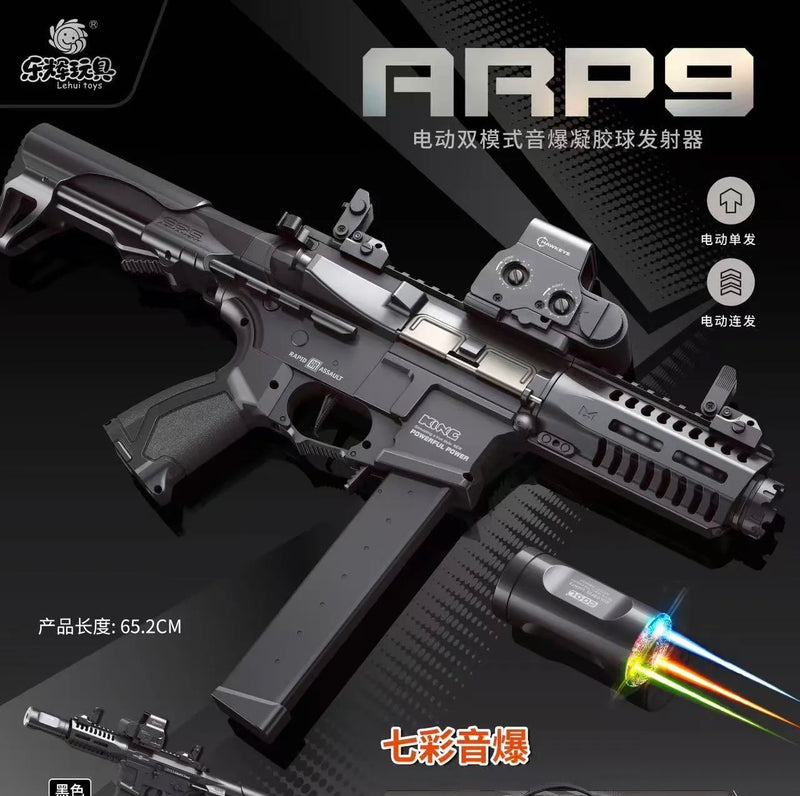 ARP9 低速兒童版 電動水彈發射器