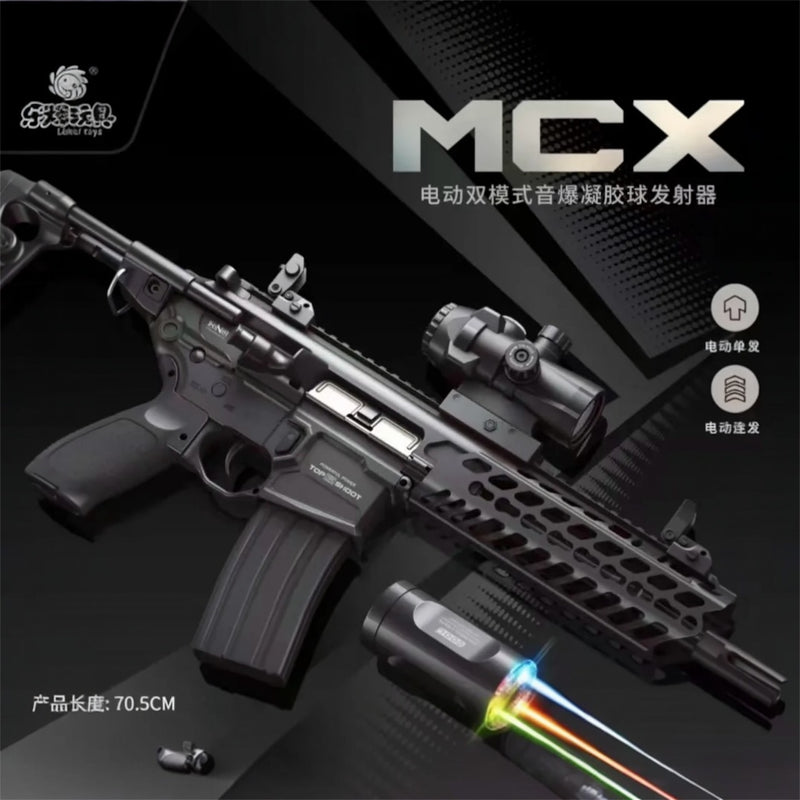 MCX 低速兒童版 電動水彈發射器