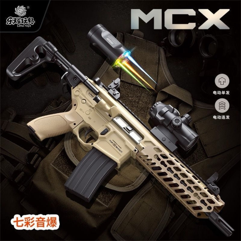 MCX 低速兒童版 電動水彈發射器